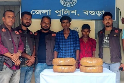 বগুড়ায় ডিবির অভিযানে
গাঁজাসহ গ্রেফতার ২
