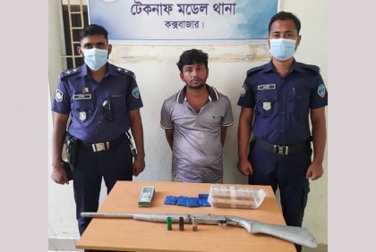 টেকনাফে ইয়াবা, অস্ত্র ও নগদ টাকাসহ আটক ১