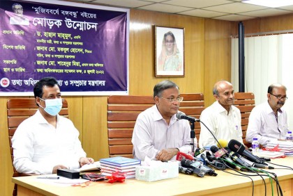 জাফরুল্লাহর বক্তব্য আদালতকে হুমকি দেওয়ার শামিল : হাছান মাহমুদ

