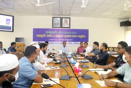 বশেমুরকৃবিতে শুদ্ধাচার পুরস্কার প্রদান