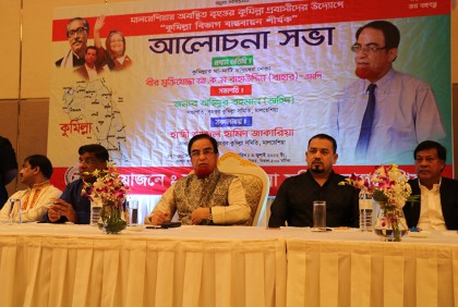 কুমিল্লা নামেই বিভাগ দিতে হবে : এমপি বাহার