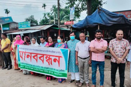 শিক্ষক উৎপল হত্যার প্রতিবাদে ফুলপুরে মানববন্ধন