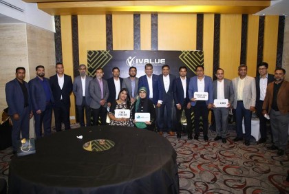 বাংলাদেশে আইভ্যালু’র পার্টনার সামিট