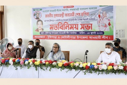 কেউ যেন কষ্ট না পায়, তা নিশ্চিত করতে হবে : প্রধানমন্ত্রী

