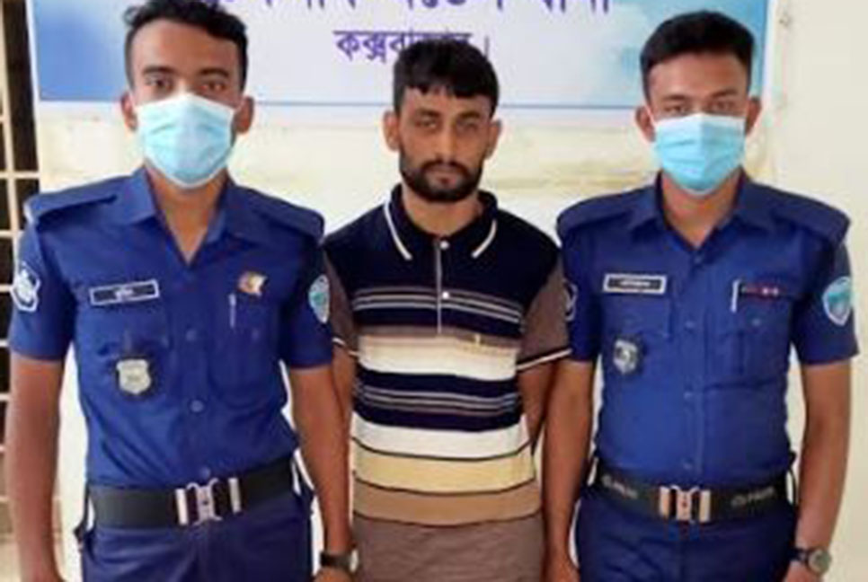 টেকনাফে ইয়াবাসহ আটক ১