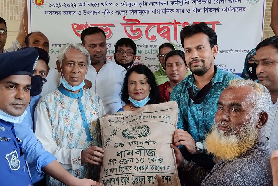 বোয়ালমারীতে কৃষকের মধ্যে বীজ-সার বিতরণ