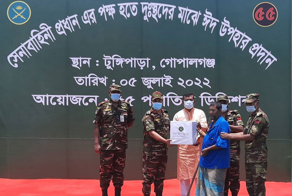 টুঙ্গিপাড়ায় দুস্থ মানুষের মাঝে সেনাবাহিনীর ঈদ উপহার 