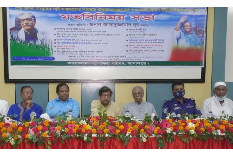 জামালপুরে মুক্তিযোদ্ধাদের সাথে মতবিনিময়