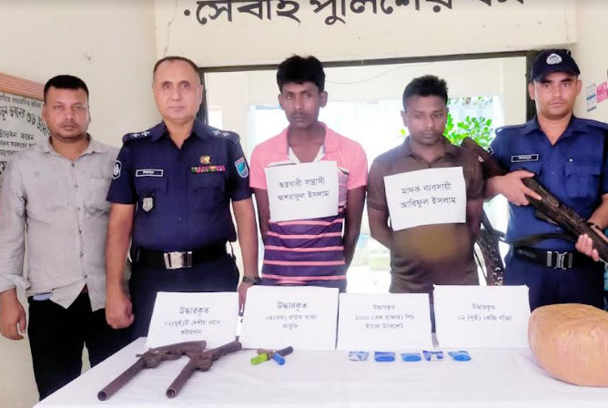 রাজবাড়ীতে অস্ত্র, গুলি ও মাদকসহ গ্রেফতার ২