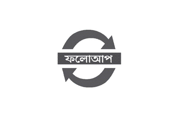 খুনিরা পূর্ব পরিচিত