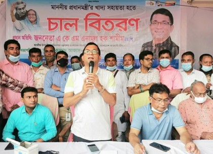 'শেখ হাসিনার নেতৃত্বে বাংলাদেশ মানবতা ও উন্নয়ন বিশ্বে অনুকরণীয় দৃষ্টান্ত' 