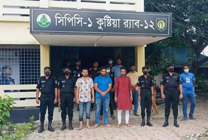 কুষ্টিয়ায় র‌্যাবের হাতে মাদক-অস্ত্র, ওয়াকিটকিসহ সাবেক যুবলীগ নেতা গ্রেফতার 