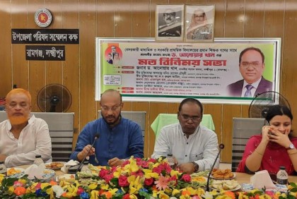 লক্ষ্মীপুরে শিক্ষকদের সাথে মতবিনিময় 