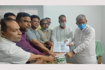 বিএনপির ত্রাণ তহবিলে সাড়ে ৮ লাখ টাকা দিল ত্রিশাল বিএনপি