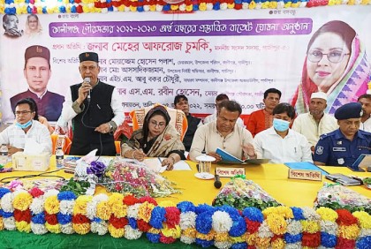 
কালীগঞ্জ পৌরসভার বাজেট ঘোষণা