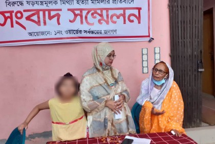 কাউন্সিলরের মামলা প্রত্যাহারের দাবি স্ত্রীর