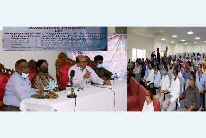 বাউবিতে হেপাটাইটিস-বি ভ্যাক্সিনেশন কর্মশালা