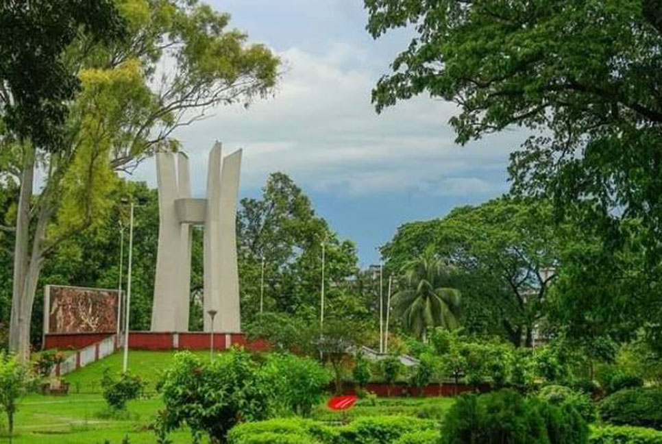 ৭০ বছরে রাজশাহী বিশ্ববিদ্যালয়