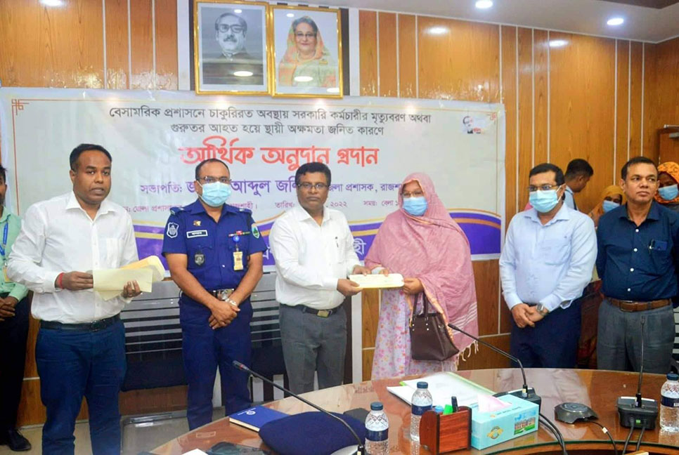 রাজশাহীতে মৃত ও আহত কর্মচারীরা পরিবার পেল প্রধানমন্ত্রীর অনুদান