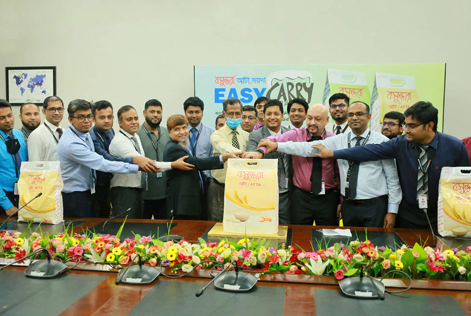 বসুন্ধরা আটা, ময়দার ১০ কেজি ওজনের ইজি ক্যারি মোড়ক উম্মোচন