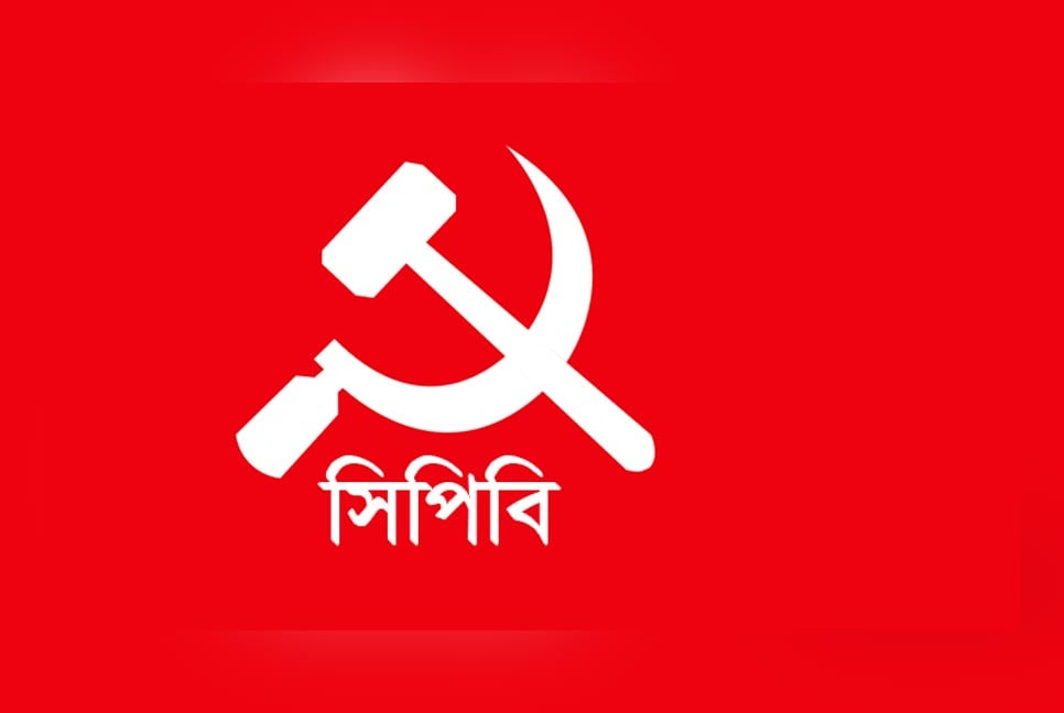 দেশব্যাপী লোডশেডিংয়ে সিপিবির উদ্বেগ