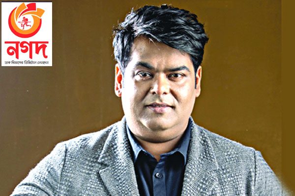 গ্রাহকের জীবন সহজ করেছে ‘নগদ’