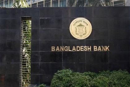 দামি গাড়ি-প্রসাধনী আমদানিতে মিলবে না ব্যাংক ঋণ 