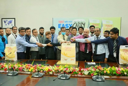 বসুন্ধরা আটা, ময়দার ১০ কেজি ওজনের ইজি ক্যারি মোড়ক উম্মোচন
