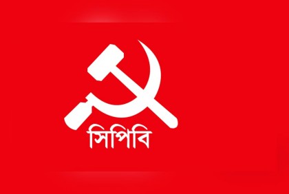 দেশব্যাপী লোডশেডিংয়ে সিপিবির উদ্বেগ