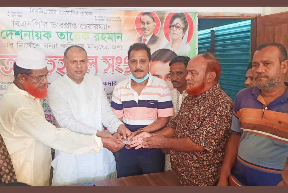 বন্যায় ক্ষতিগ্রস্ত মানুষের জন্য ফুলপুরে বিএনপির ত্রাণ সংগ্রহ 

