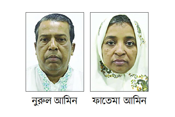 পাওনা ছিল ৩ কোটি টাকা সাহিত্যচর্চার মাধ্যমে পরিচয়