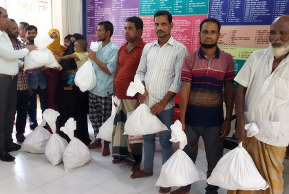 মোরেলগঞ্জে আত্মসমর্পণ করা ৮ বনদস্যুকে ঈদ সামগ্রী বিতরণ 