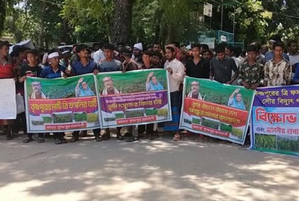 চুয়াডাঙ্গায় ফসলী জমি রক্ষার দাবিতে কৃষকদের বিক্ষোভ