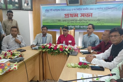 প্রথম বৈঠকে যা বললেন কুমিল্লার নতুন মেয়র