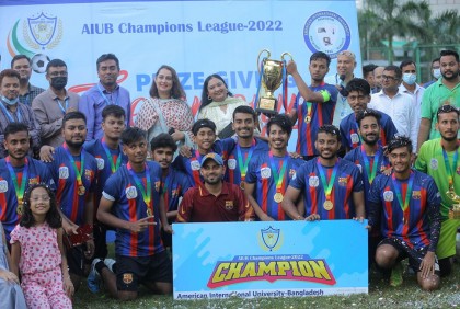এআইইউবি চ্যাম্পিয়নস লীগ ফুটবল প্রতিযোগিতায় চ্যাম্পিয়ন বিবিএ