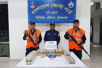 কোস্টগার্ডের অভিযানে ১ লাখ ৪০ হাজার ইয়াবা জব্দ