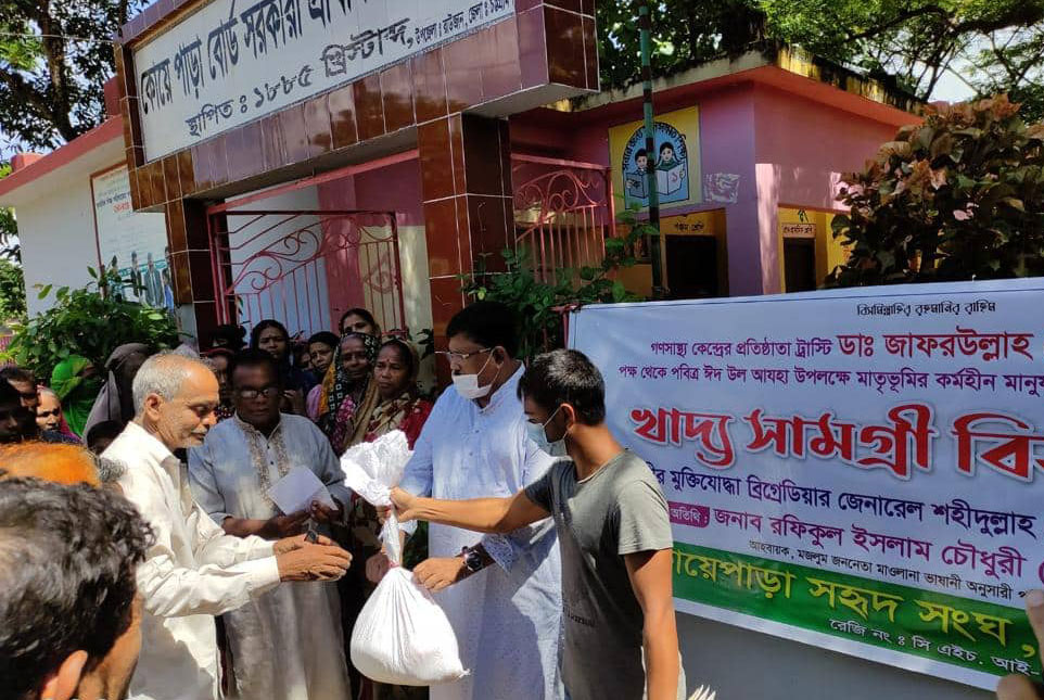 রাউজানে অসহায় পরিবারে গণস্বাস্থ্য কেন্দ্রের খাদ্য সামগ্রী বিতরণ