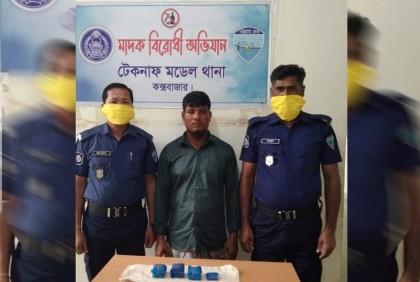 টেকনাফে পুলিশের অভিযানে ইয়াবাসহ আটক ১