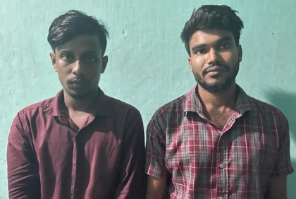 বেগমগঞ্জে ছাত্রলীগ নেতাকে কুপিয়ে 
হত্যার ঘটনায় মামলা, গ্রেফতার ২