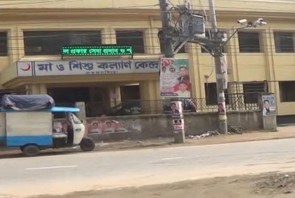 ঈদে ছুটিতে থাকতে নিরুৎসাহিত 
করা হচ্ছে চিকিৎসক-কর্মচারিদের  