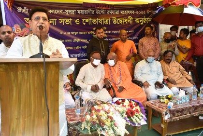 সন্ত্রাস ও উগ্রবাদ না থাকলে দেশের মঙ্গল হয় : পররাষ্ট্রমন্ত্রী