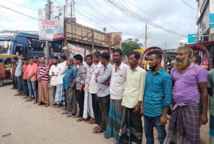 বরিশালে শ্রমিক ফ্রন্টের
বিক্ষোভ সমাবেশ