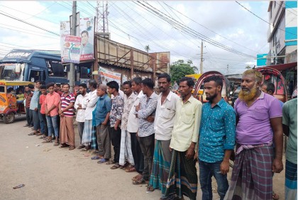 বরিশালে শ্রমিক ফ্রন্টের বিক্ষোভ সমাবেশ