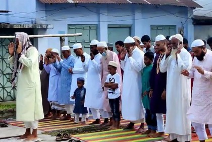 হরিণাকুণ্ডুতে ঈদুল আজহা উদযাপন