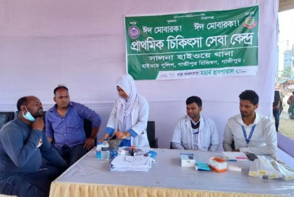 কালিয়াকৈরে ঘরমুখো মানুষকে বিনামূল্যে চিকিৎসা 
সেবা 