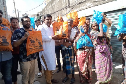টঙ্গীতে অসহায়দের মাঝে ঈদ সামগ্রী বিতরণ