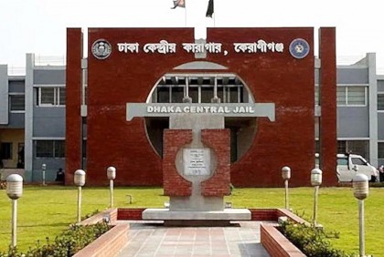 ঈদের দিনে যেসব খাবার পাচ্ছেন কারাবন্দিরা