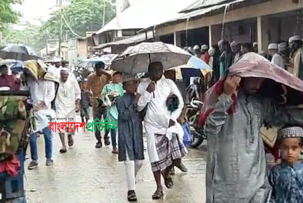 নেত্রকোনায় বৈরী আবহাওয়া উপেক্ষা করেই ঈদ জামাত অনুষ্ঠিত