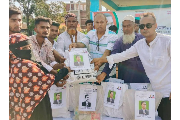 ময়মনসিংহে বিএনপির ঈদ উপহার বিতরণ 