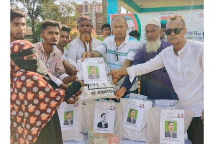 ময়মনসিংহে বিএনপির ঈদ উপহার বিতরণ 